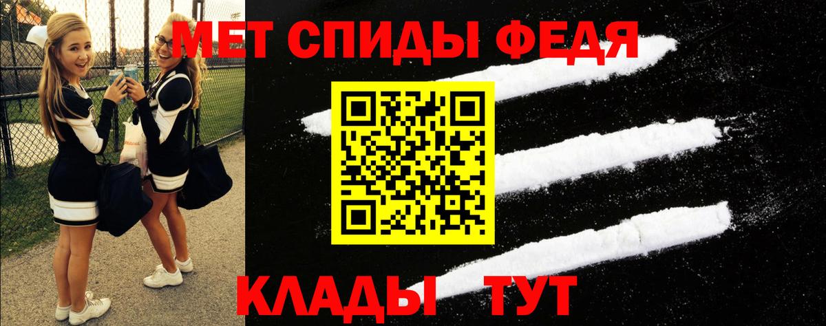 АМФ 97%  Вход с VPN  АМФ  Амфетамин  Киреевск 