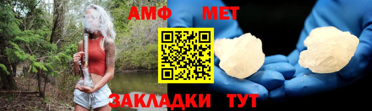 Амфетамин 97% Киреевск