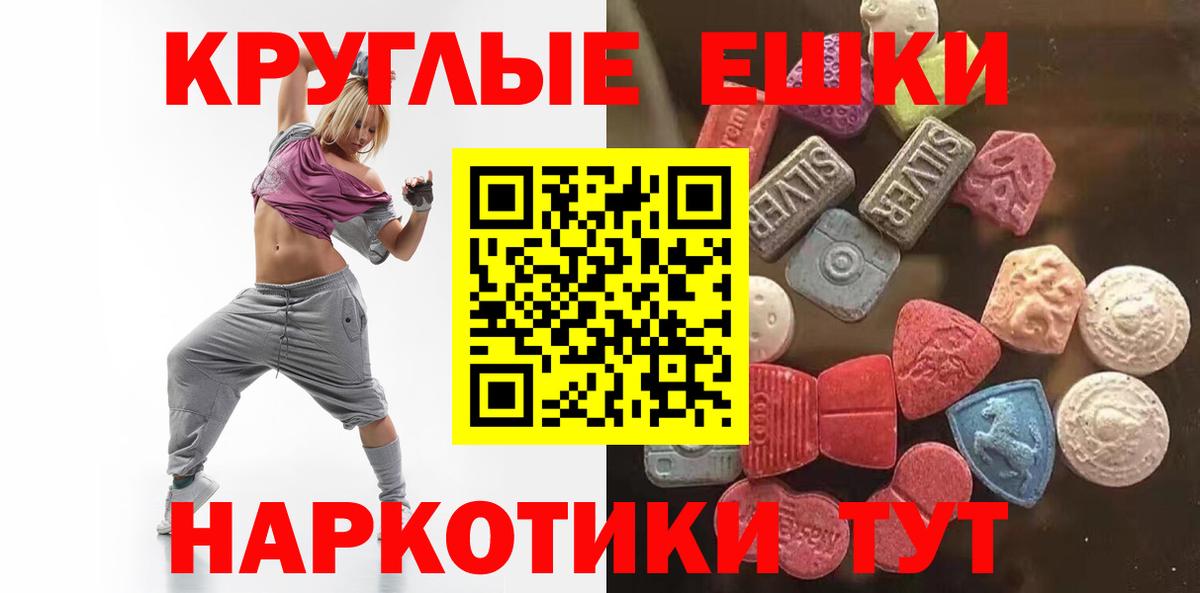 Киреевск    ссылка  продажа наркотиков  Вход с VPN  Экстази Cube  Экстази  Ecstasy круглые 
