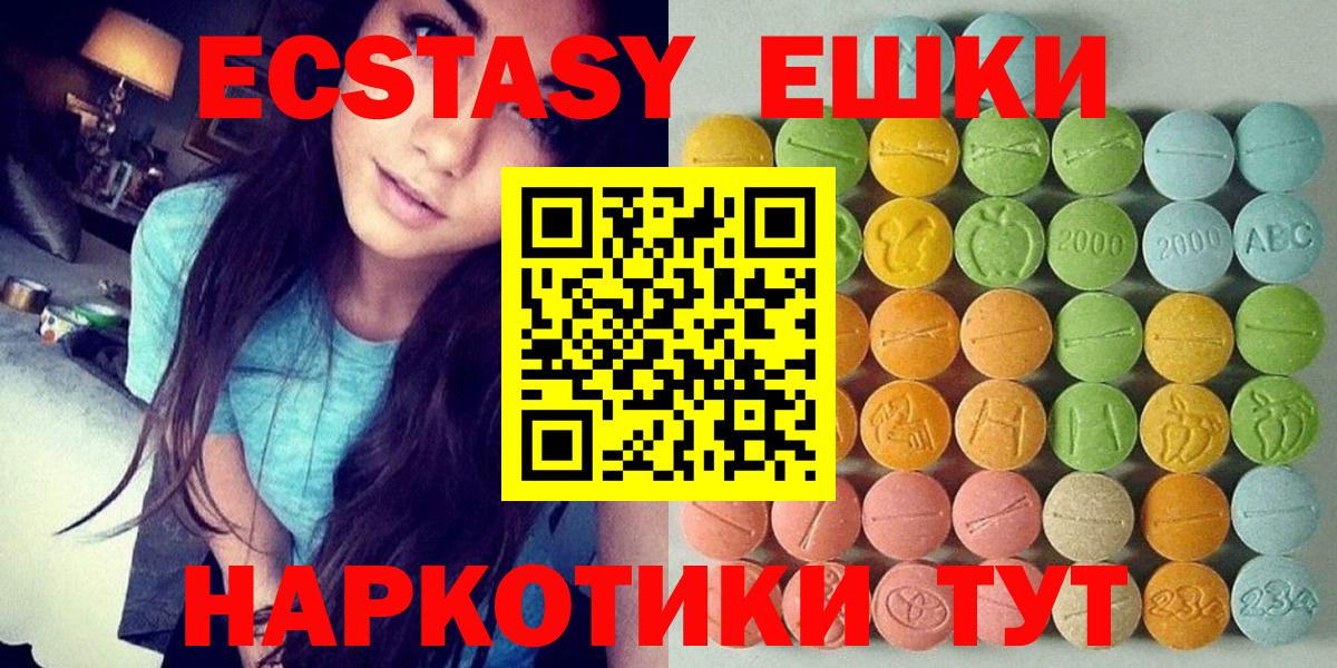 Ecstasy Punisher Киреевск