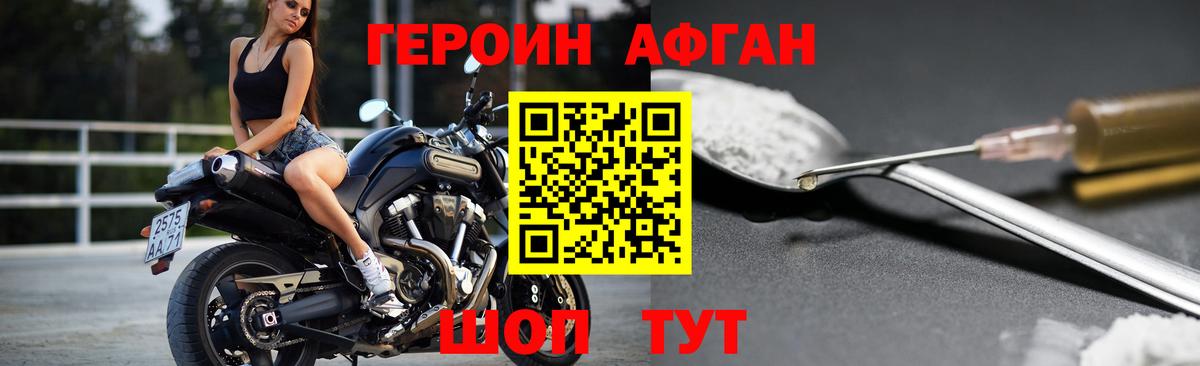 ГЕРОИН гречка  Вход с VPN  Киреевск 