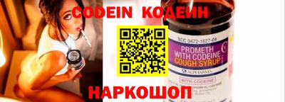 синтетический гашиш Кингисепп