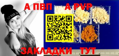 синтетический гашиш Кингисепп