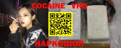 синтетический гашиш Кингисепп