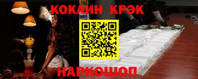 кокаин колумбия Кинель