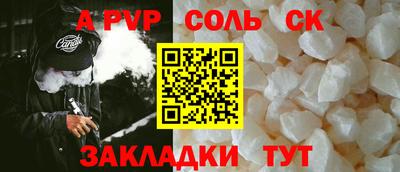 шишки Коммунар