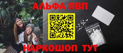 героин Комсомольск-на-Амуре