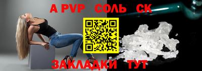 кокаин колумбия Кинель