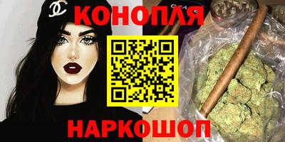 спайс Конаково