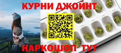 синтетический гашиш Кингисепп