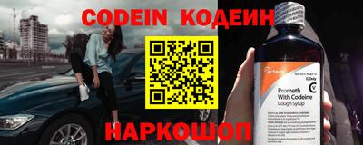 кокаин колумбия Кинель