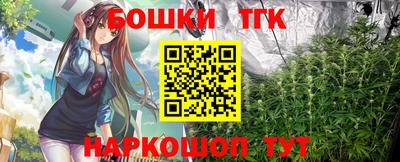 героин Комсомольск-на-Амуре