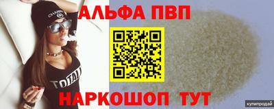 кокаин колумбия Кинель