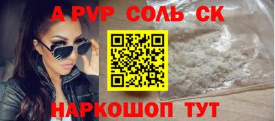 синтетический гашиш Кингисепп