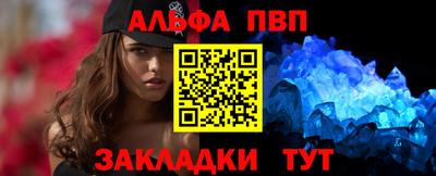 стаф Кимры