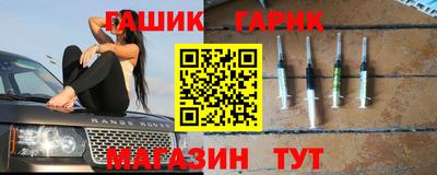 синтетический гашиш Кингисепп