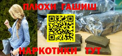 синтетический гашиш Кингисепп