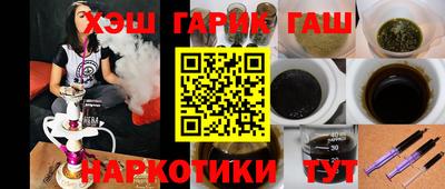 шишки Коммунар