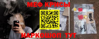 стаф Кимры