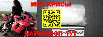 спайс Конаково