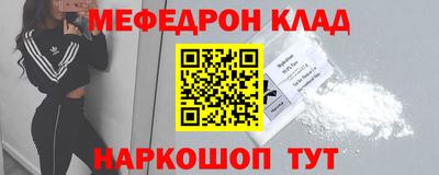стаф Кимры