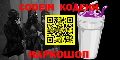 героин Комсомольск-на-Амуре
