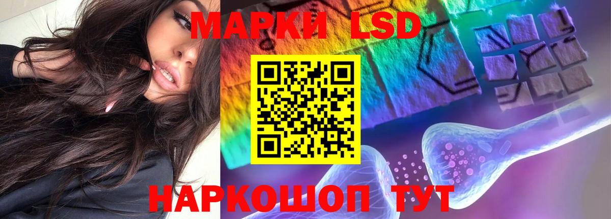 Лсд 25 экстази кислота  Вход с VPN  Киреевск 