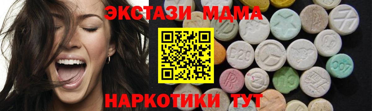 MDMA VHQ Киреевск