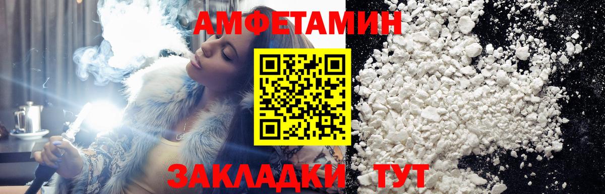 Киреевск  Метамфетамин мет  Вход с VPN  Метамфетамин мет 
