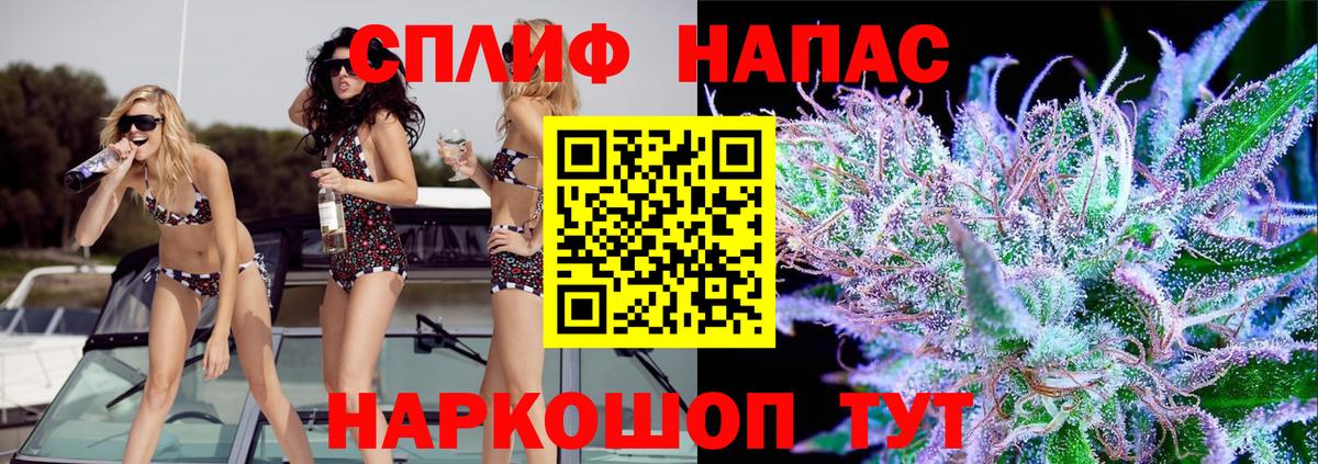 Киреевск  МАРИХУАНА план  Вход с VPN  Конопля план  Шишки марихуана планчик 